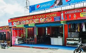 Hotel O Ashirwad Guest House